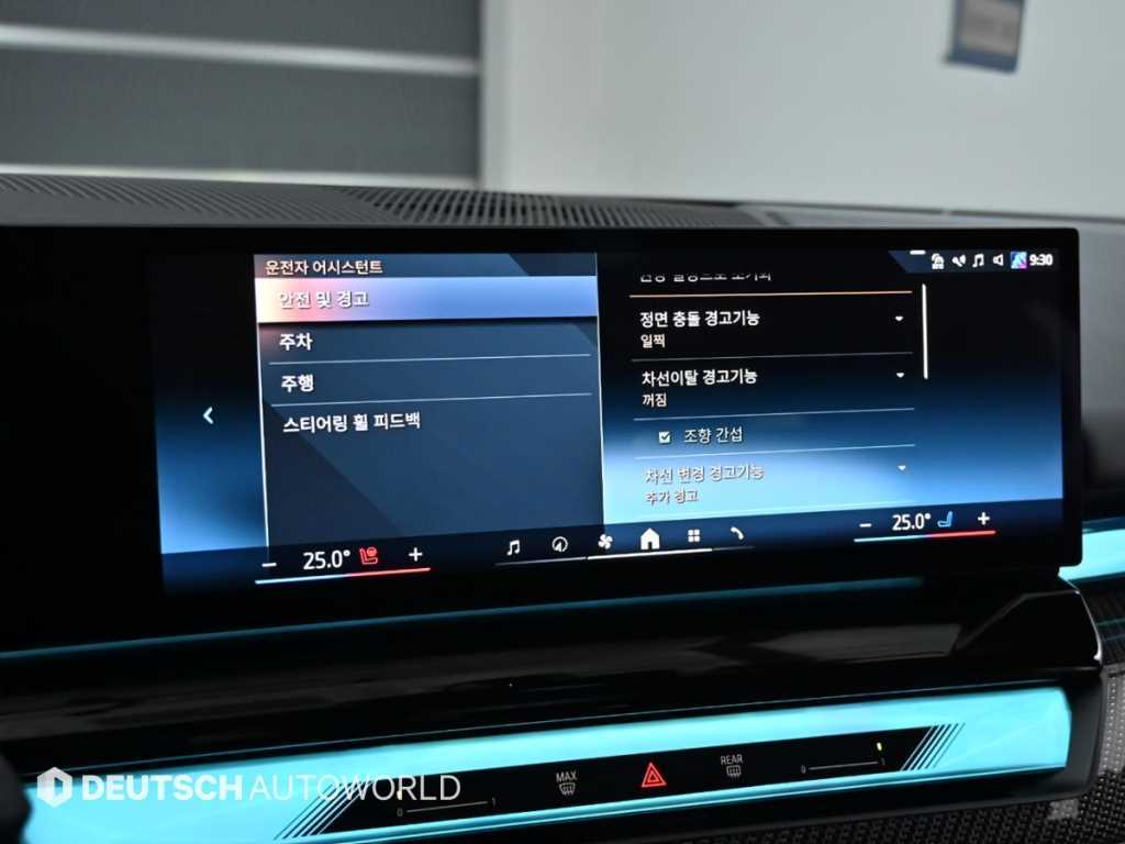 BMW i5 2024 Negro - Importación desde Corea - HF Imports Iquique - Foto 17