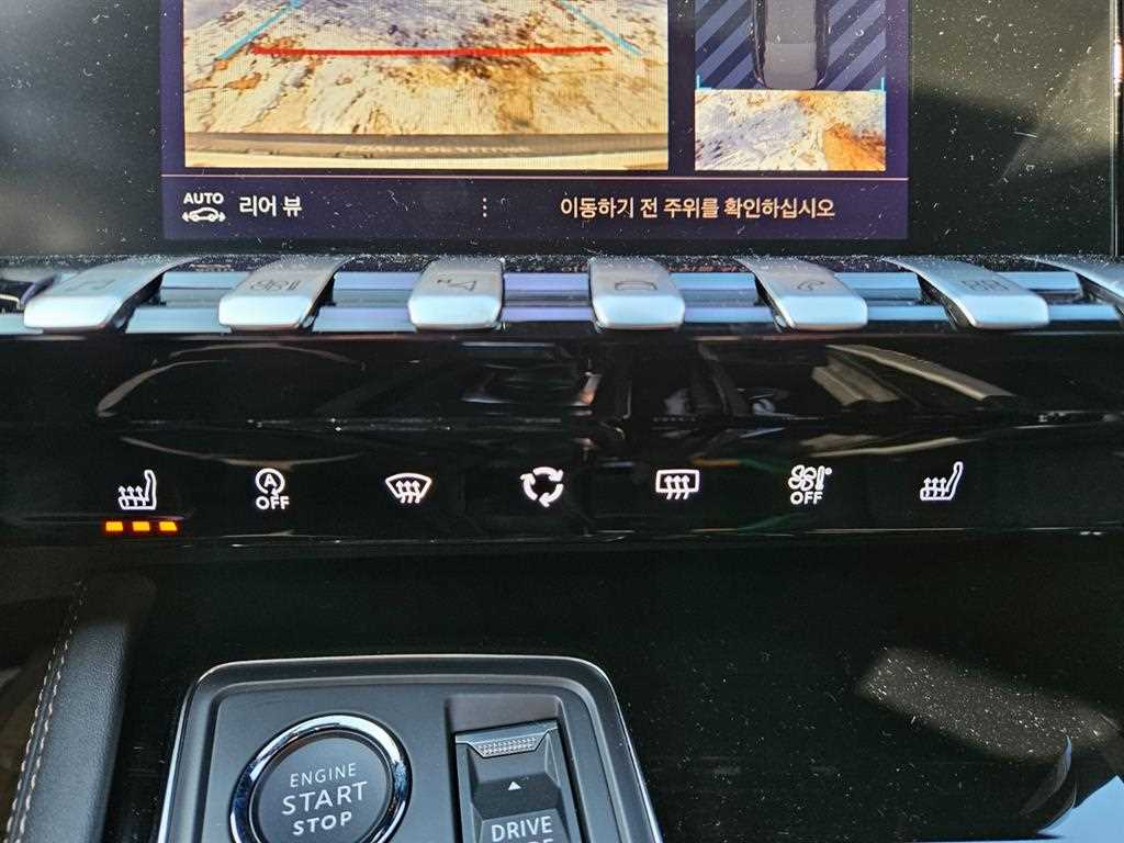 Peugeot 508 2022 Blanco - Importación desde Corea - HF Imports Iquique - Foto 15