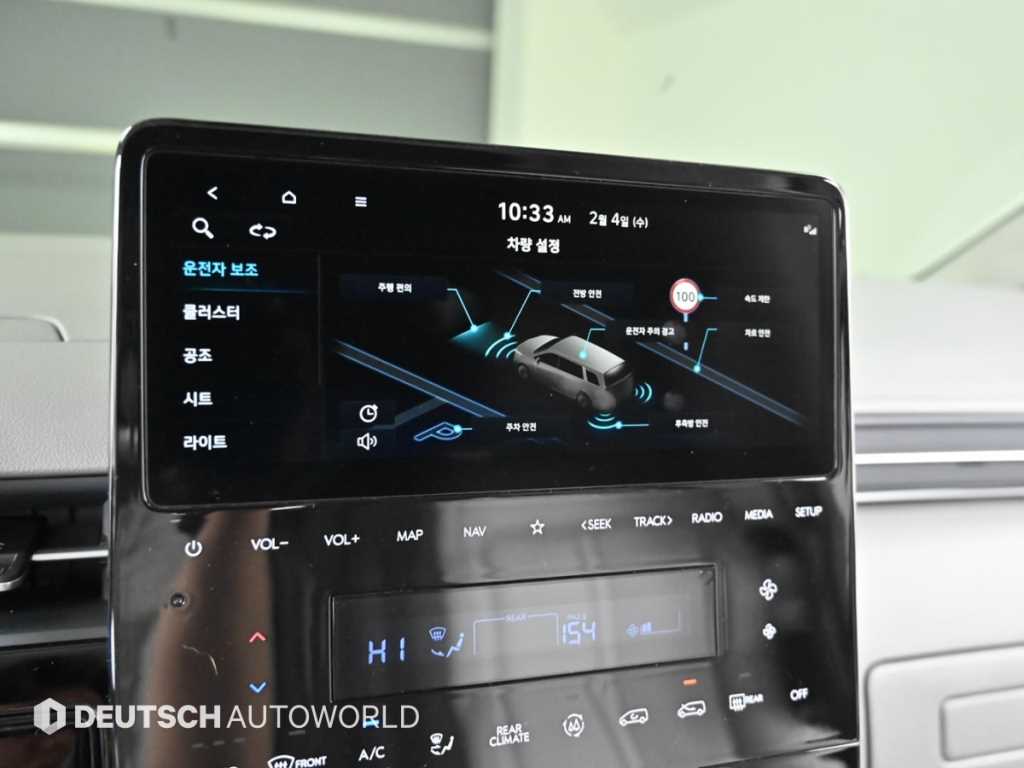 HYUNDAI Staria 2023 Blanco - Importación desde Corea - HF Imports Iquique - Foto 17