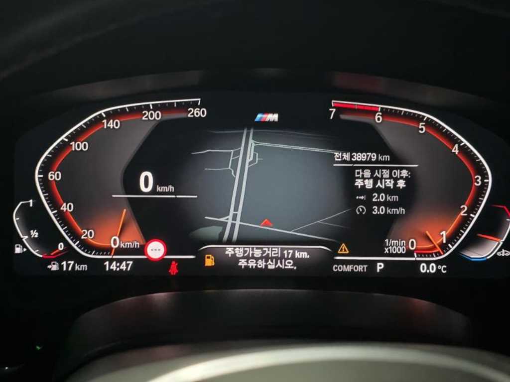 BMW 5 Series - Vista 7