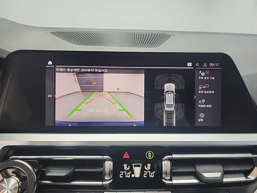 BMW 3 series 2021 Azul - Importación desde Corea - HF Imports Iquique - Foto 16