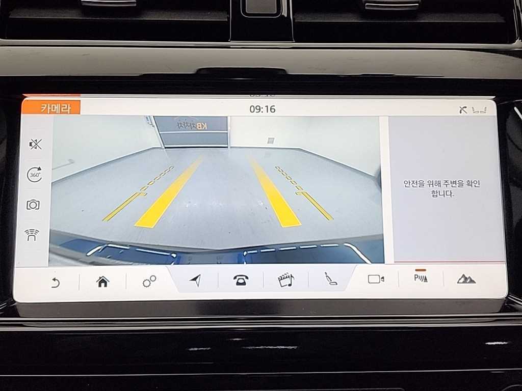 Land Rover Discovery 2017 - Importación desde Corea - HF Imports Iquique - Foto 17