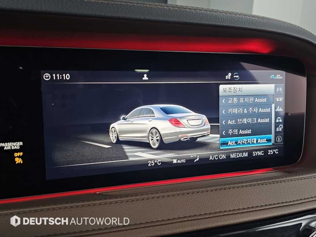 Mercedes Benz S Class 2020 - Importación desde Corea - HF Imports Iquique - Foto 17