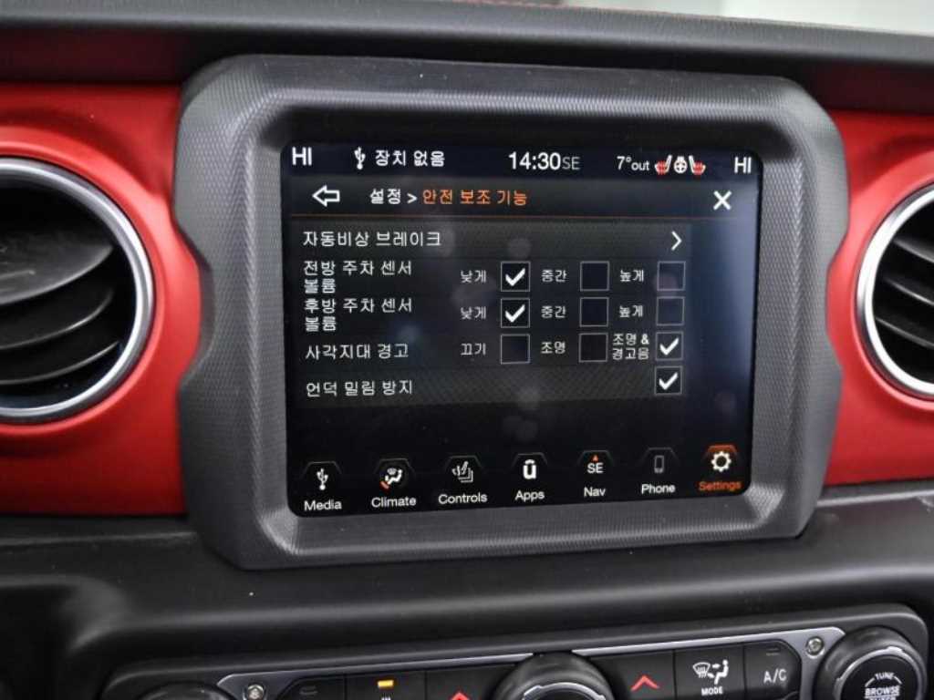 Jeep Wrangler 2020 Blanco - Importación desde Corea - HF Imports Iquique - Foto 17