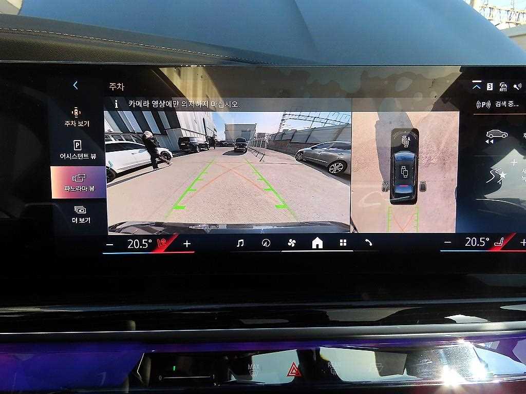 BMW 7 Series 2025 Negro - Importación desde Corea - HF Imports Iquique - Foto 13