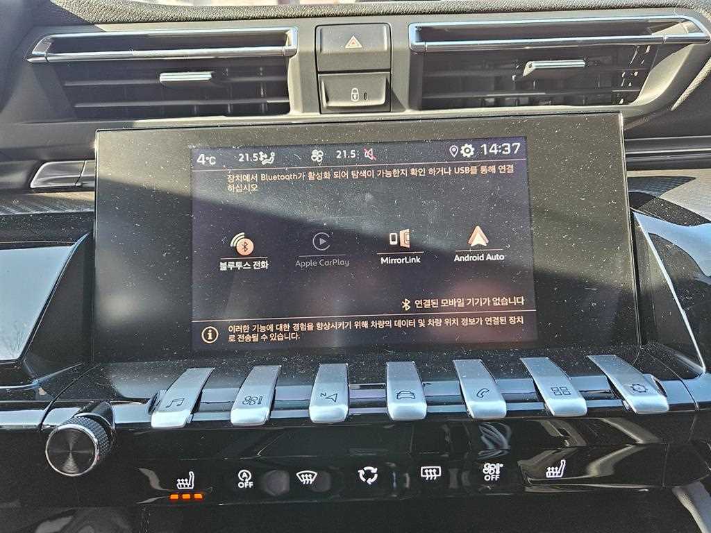 Peugeot 508 2022 Blanco - Importación desde Corea - HF Imports Iquique - Foto 13