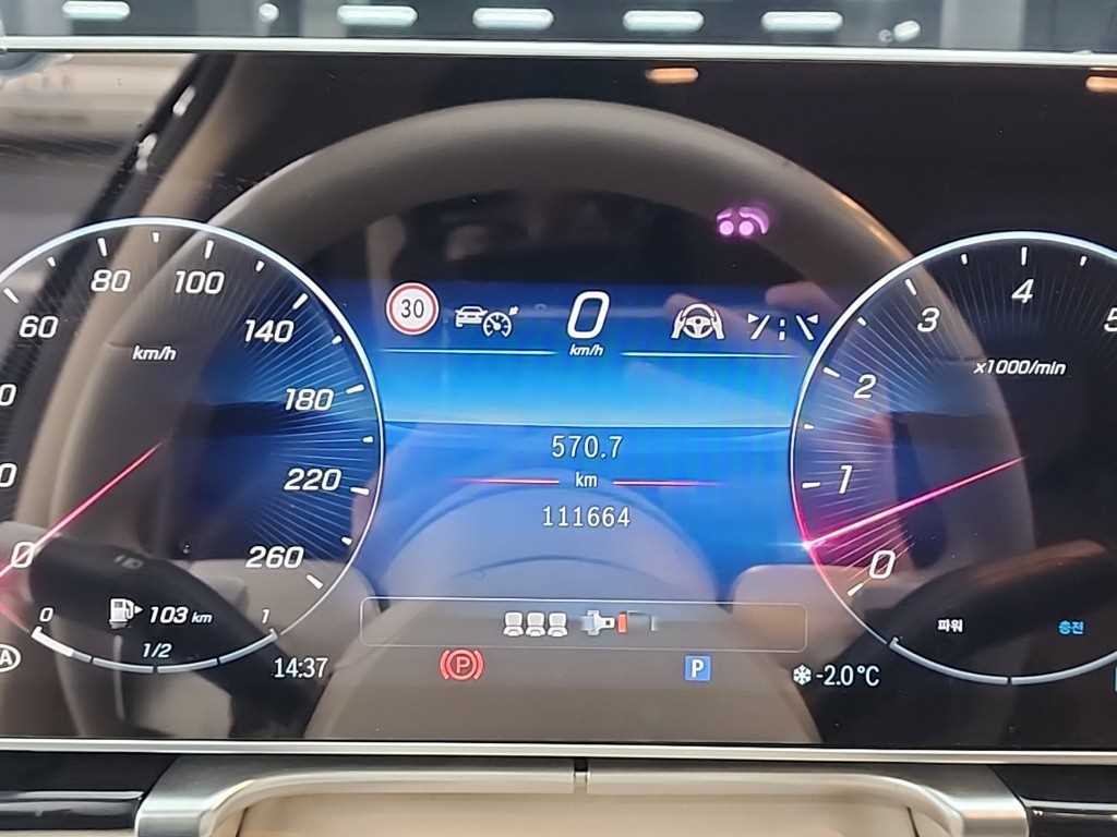 Mercedes Benz S Class - Vista 6