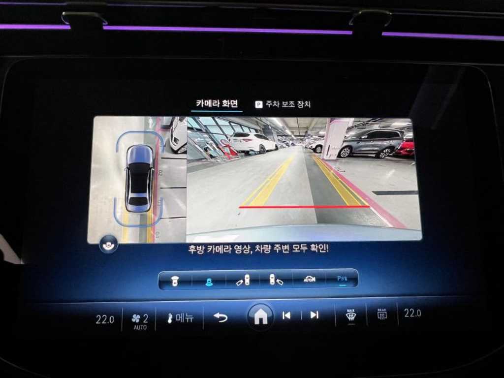 Mercedes Benz E class 2024 Plateado - Importación desde Corea - HF Imports Iquique - Foto 14