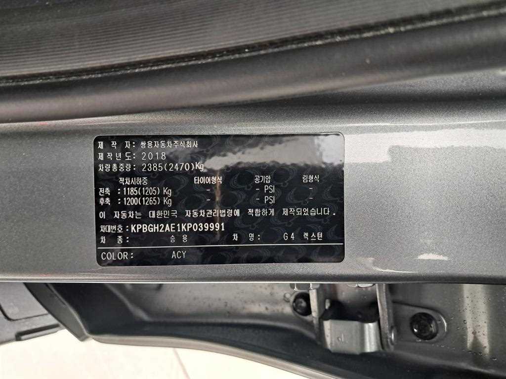 Ssangyong Rexton 2019 Gris - Importación desde Corea - HF Imports Iquique - Foto 17