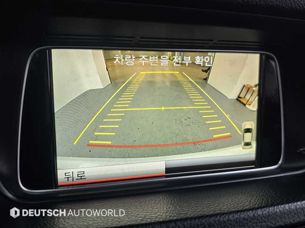 Mercedes Benz E class 2014 Blanco - Importación desde Corea - HF Imports Iquique - Foto 15