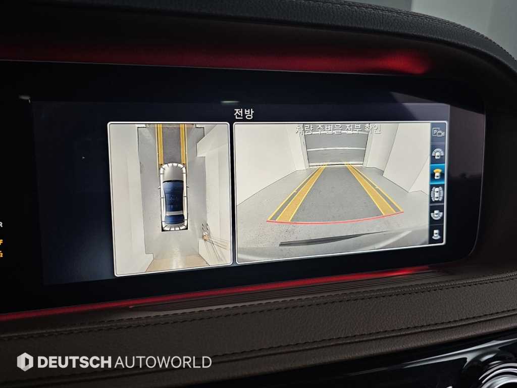 Mercedes Benz S Class 2020 - Importación desde Corea - HF Imports Iquique - Foto 15