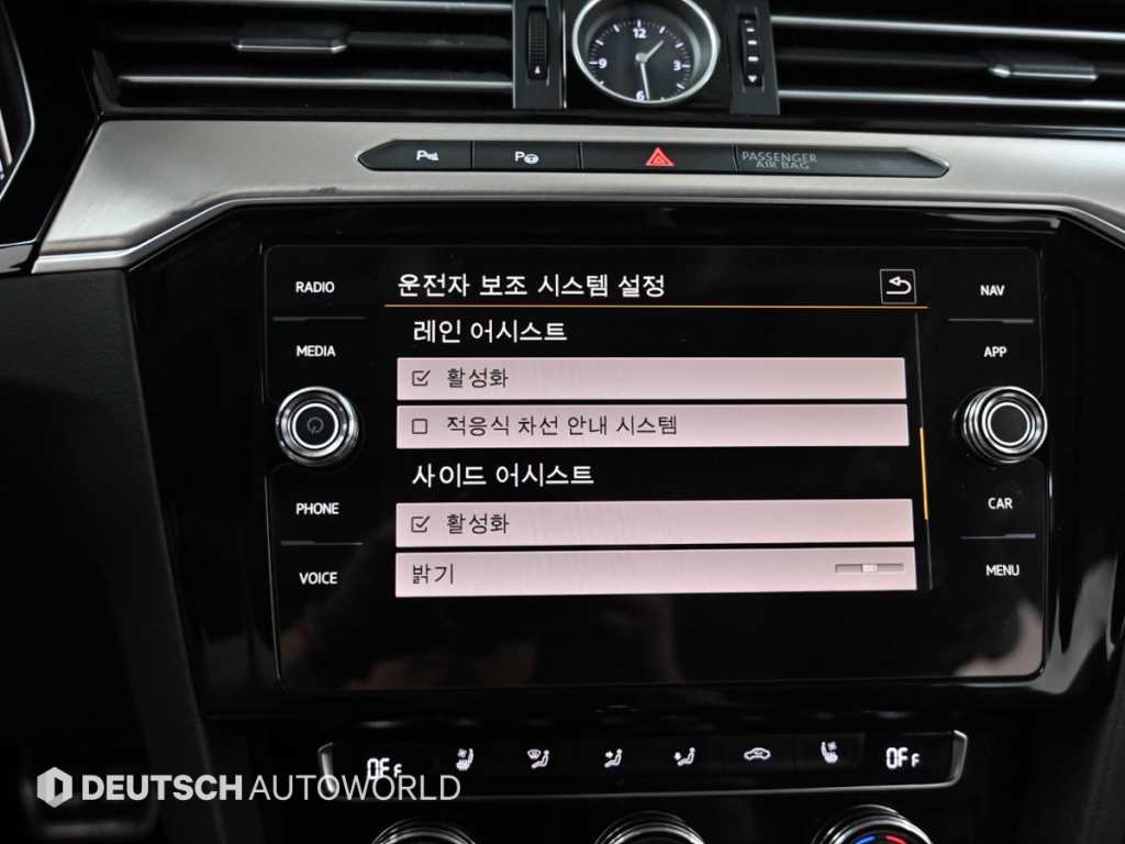 Volkswagen Arteon 2020 Blanco - Importación desde Corea - HF Imports Iquique - Foto 17