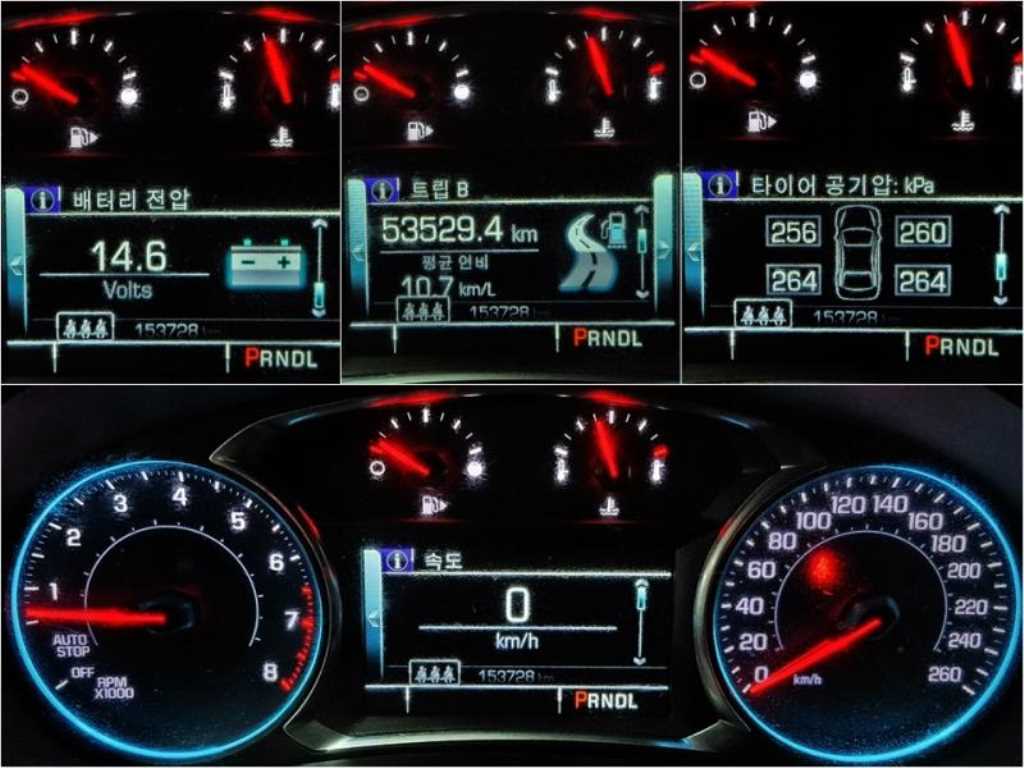 Chevrolet Malibu - Vista 8