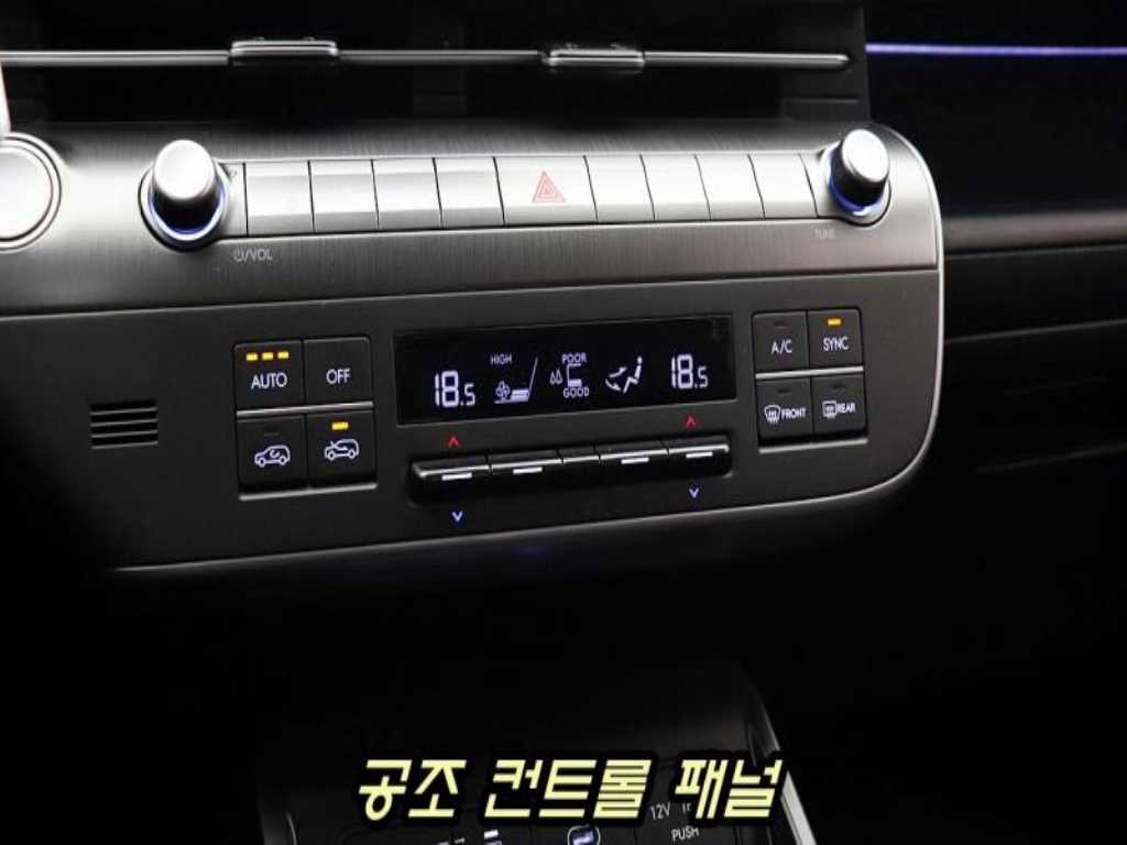 HYUNDAI Kona 2025 - Importación desde Corea - HF Imports Iquique - Foto 18