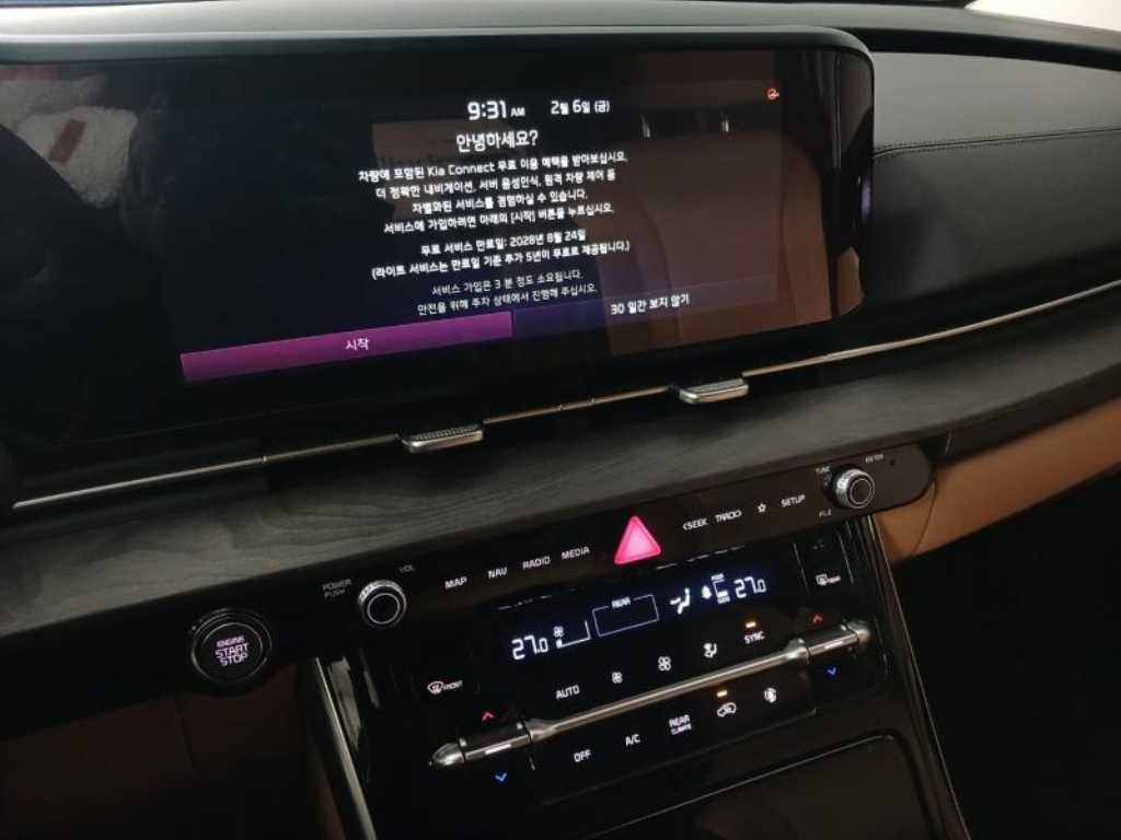 KIA Carnival 2023 Blanco - Importación desde Corea - HF Imports Iquique - Foto 13