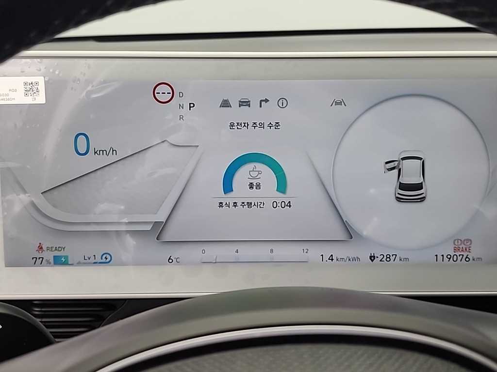 HYUNDAI Ioniq 5 - Vista 6