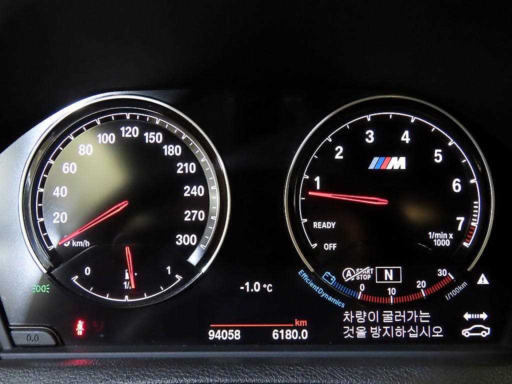 BMW 2 series - Vista 9