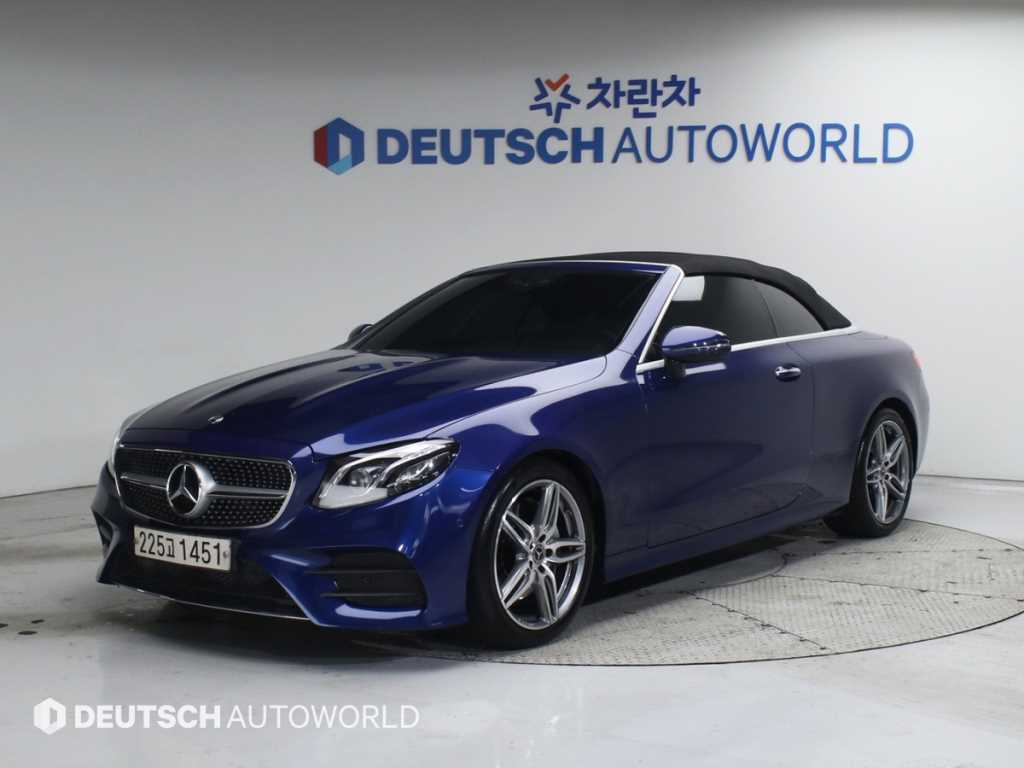 Mercedes Benz E class 2020 Azul - Importación desde Corea - HF Imports Iquique - Foto 20