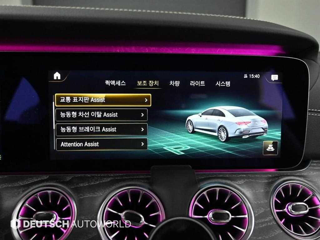 Mercedes Benz CLS Class 2021 Negro - Importación desde Corea - HF Imports Iquique - Foto 18