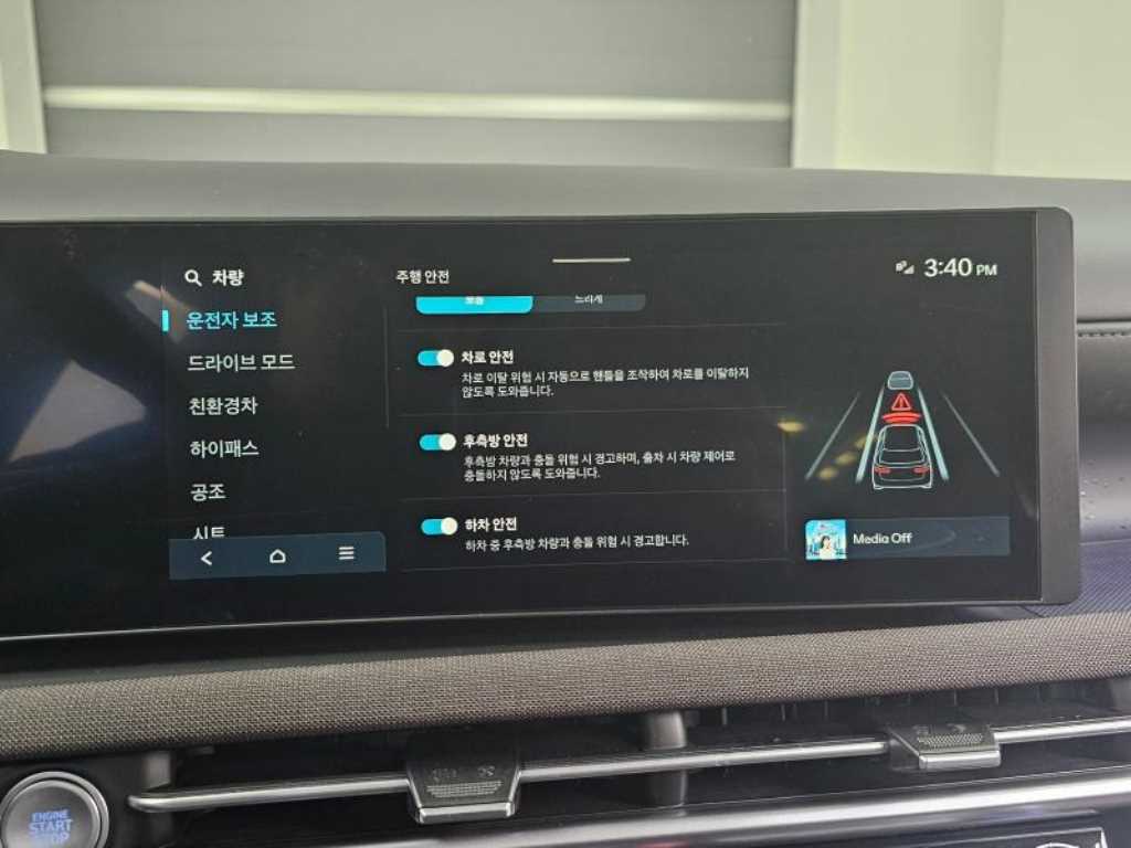 HYUNDAI Tucson 2025 Blanco - Importación desde Corea - HF Imports Iquique - Foto 17