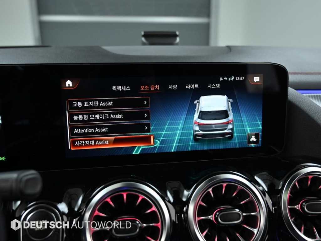 Mercedes Benz EQA 2022 Blanco - Importación desde Corea - HF Imports Iquique - Foto 17