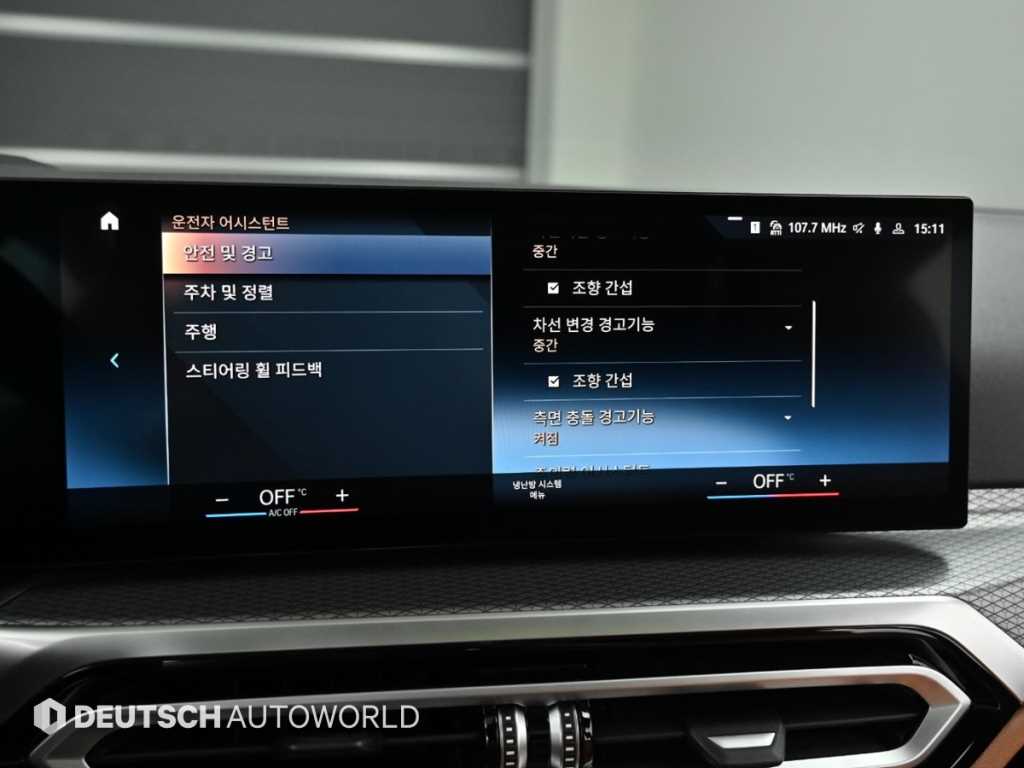 BMW 3 series 2023 Gris - Importación desde Corea - HF Imports Iquique - Foto 17