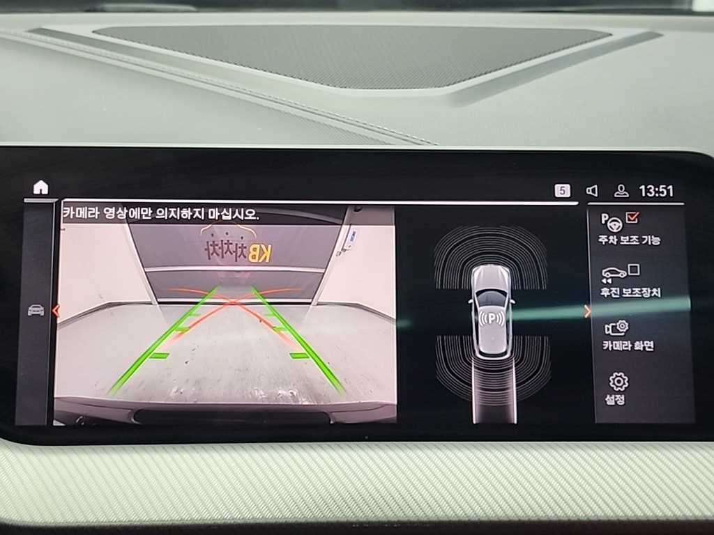 BMW 1 series 2021 - Importación desde Corea - HF Imports Iquique - Foto 16