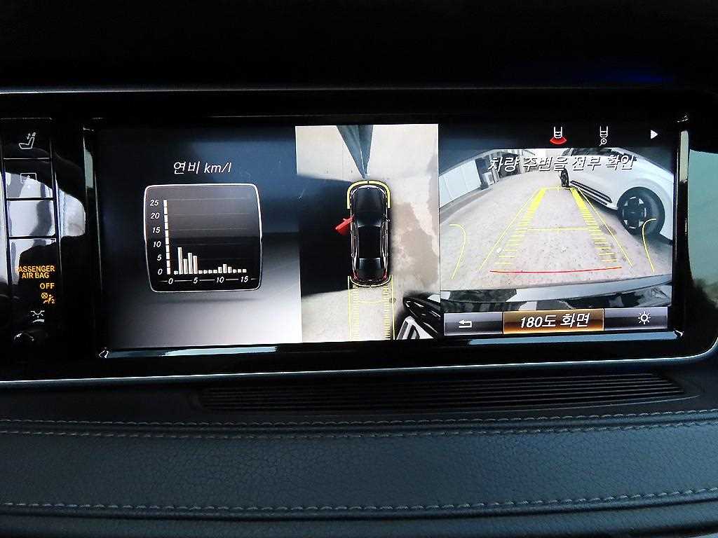 Mercedes Benz S Class 2015 Negro - Importación desde Corea - HF Imports Iquique - Foto 13