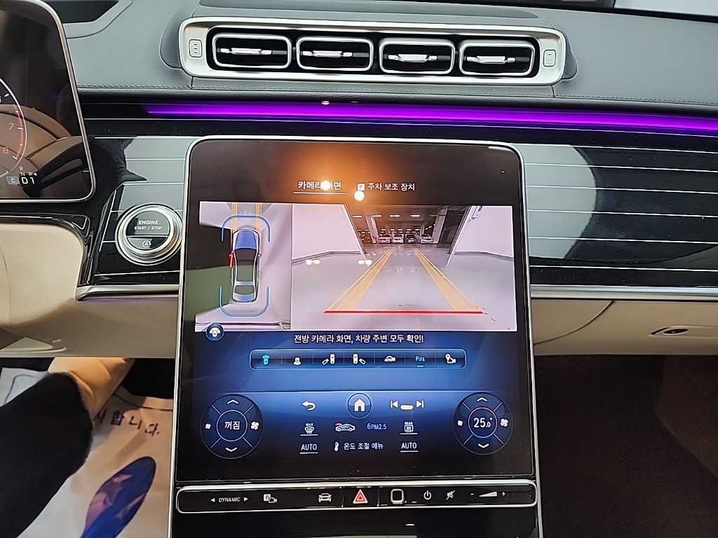 Mercedes Benz S Class - Vista 10