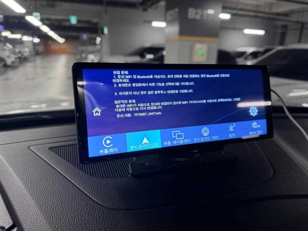 Ssangyong Rexton - Vista 11