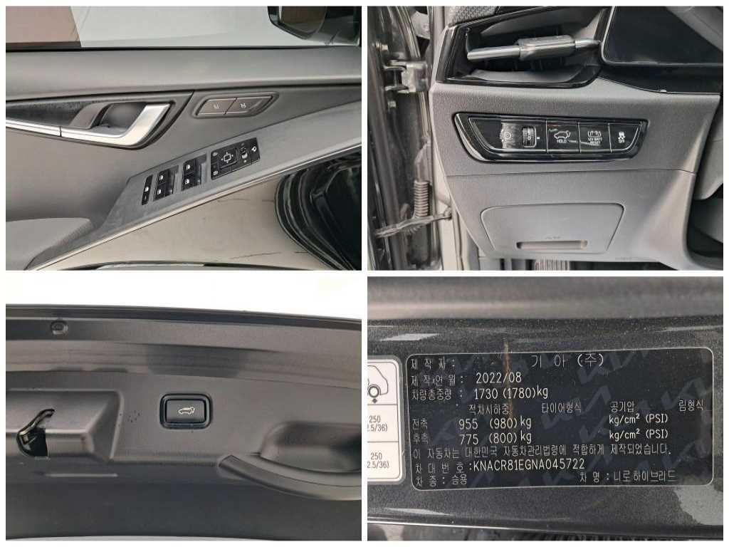 KIA Niro 2022 Gris - Importación desde Corea - HF Imports Iquique - Foto 17