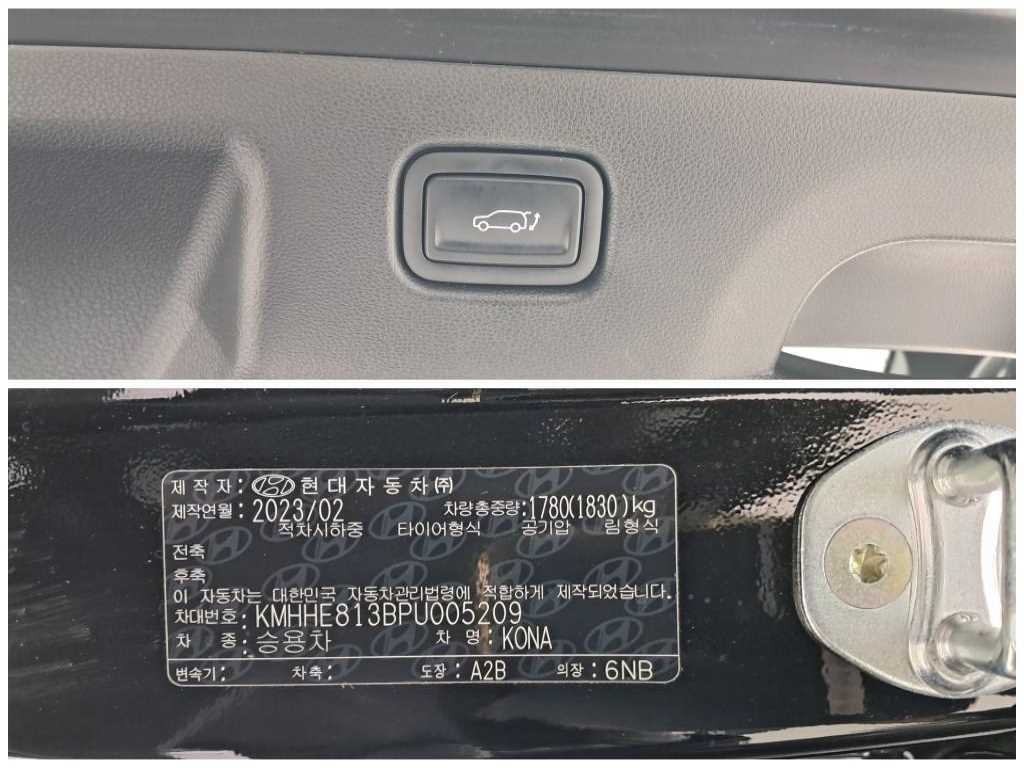 HYUNDAI Kona 2023 Negro - Importación desde Corea - HF Imports Iquique - Foto 18