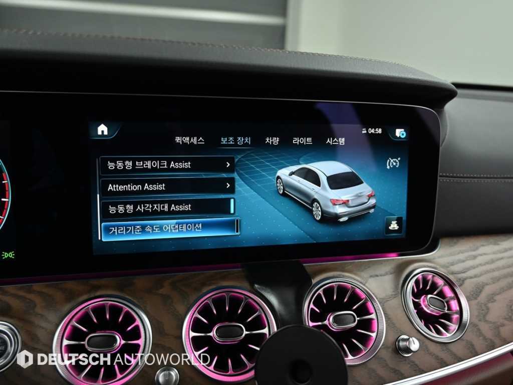 Mercedes Benz E class 2023 Blanco - Importación desde Corea - HF Imports Iquique - Foto 17