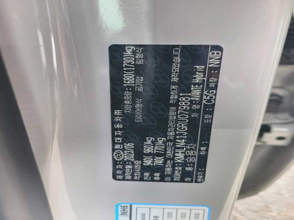 HYUNDAI Avante 2024 Gris - Importación desde Corea - HF Imports Iquique - Foto 18