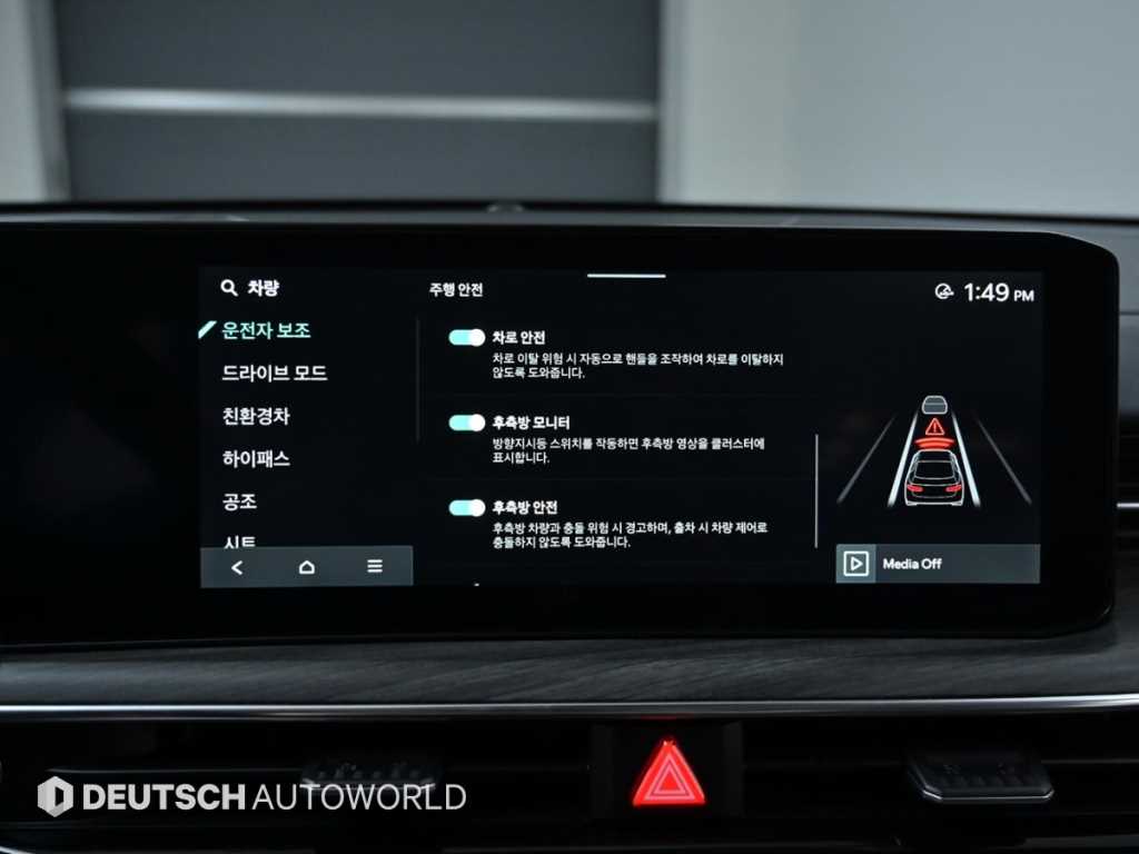 KIA K5 2024 Blanco - Importación desde Corea - HF Imports Iquique - Foto 17