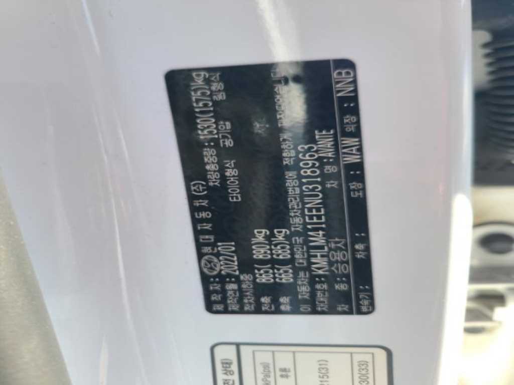 HYUNDAI Avante 2022 Blanco - Importación desde Corea - HF Imports Iquique - Foto 18