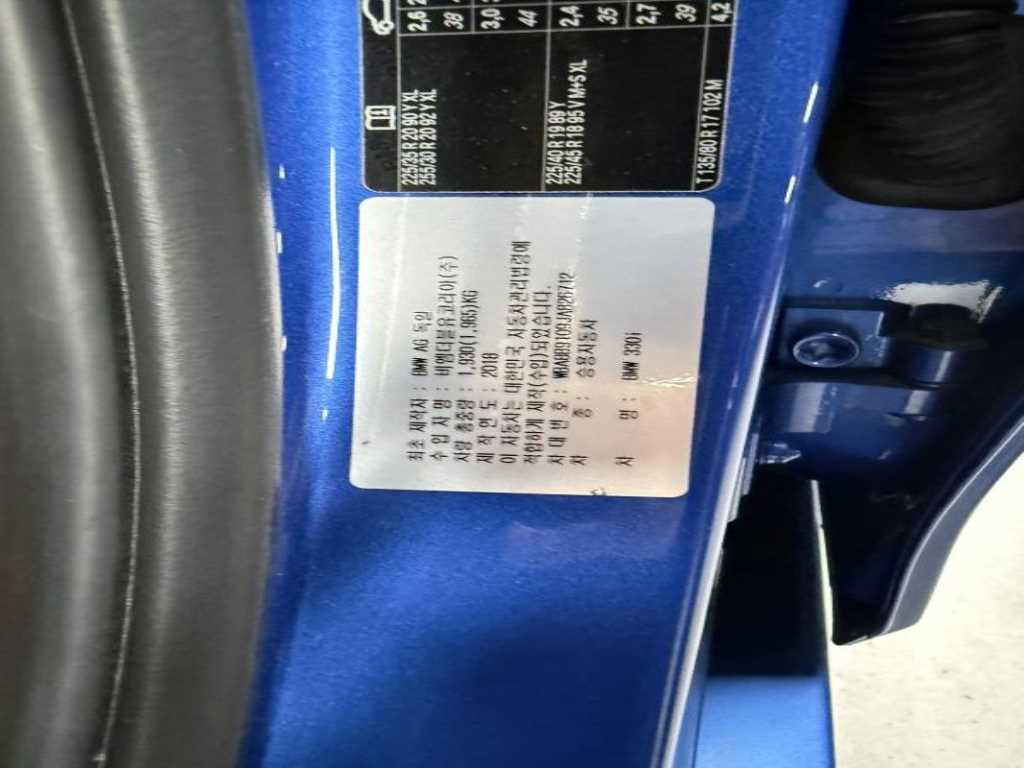 BMW 3 series - Vista 12