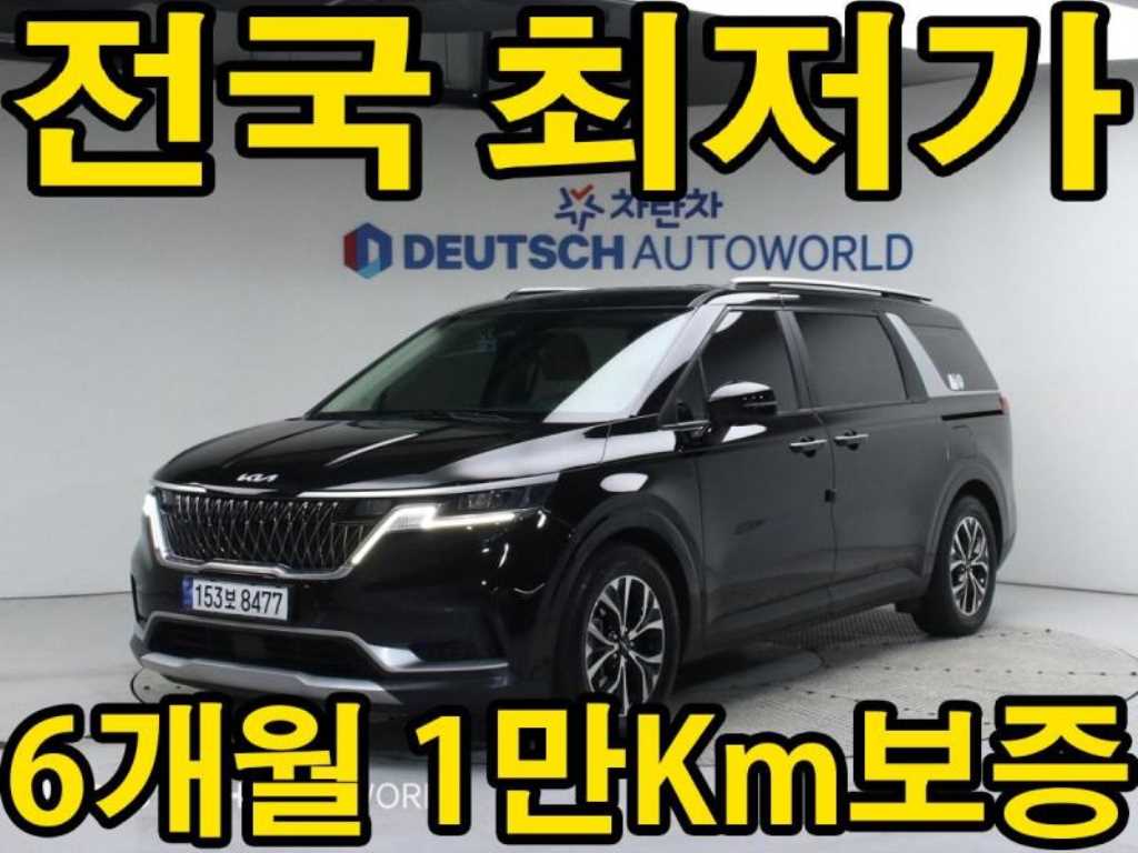 KIA Carnival 2022 - Importación desde Corea - HF Imports Iquique - Foto 1