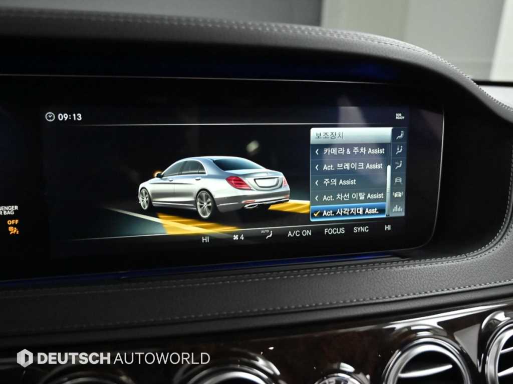 Mercedes Benz S Class 2018 Negro - Importación desde Corea - HF Imports Iquique - Foto 17