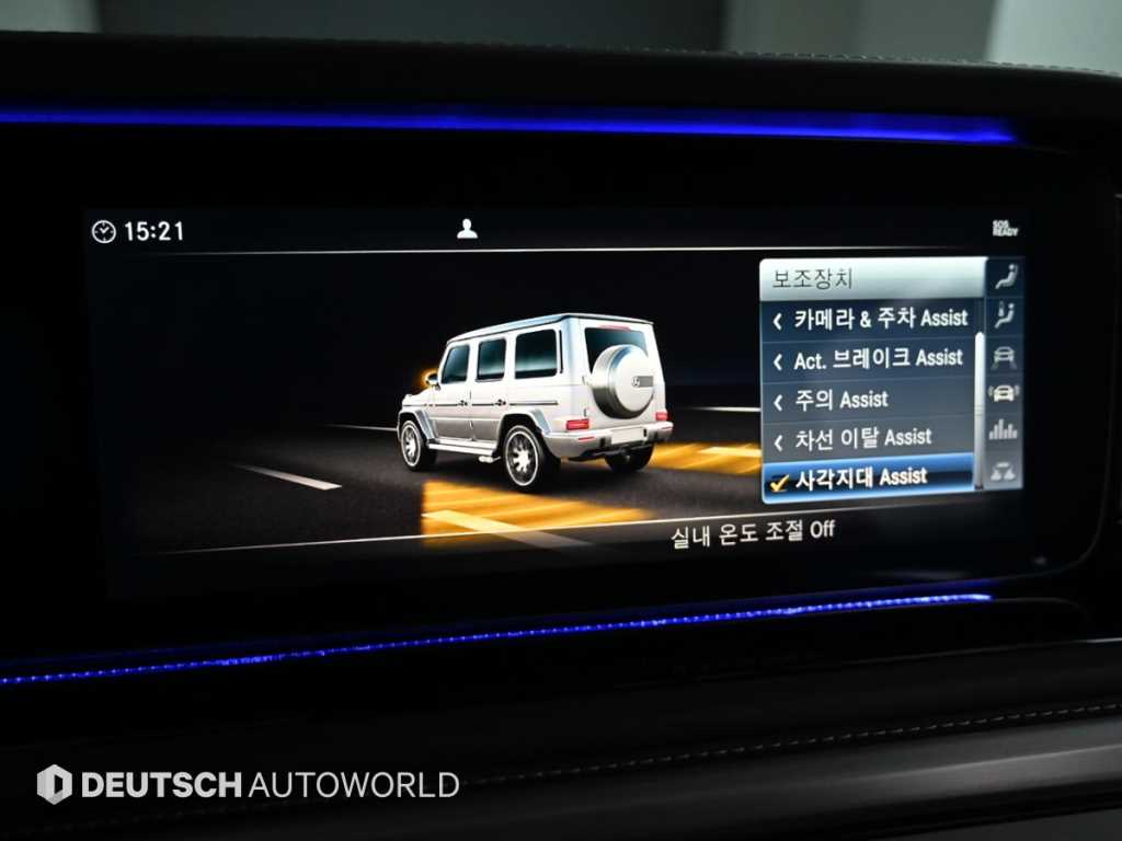 Mercedes Benz G Class (G Wagen) 2021 Blanco - Importación desde Corea - HF Imports Iquique - Foto 17