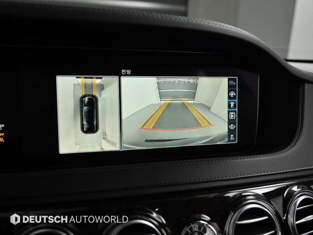 Mercedes Benz S Class 2018 Negro - Importación desde Corea - HF Imports Iquique - Foto 15