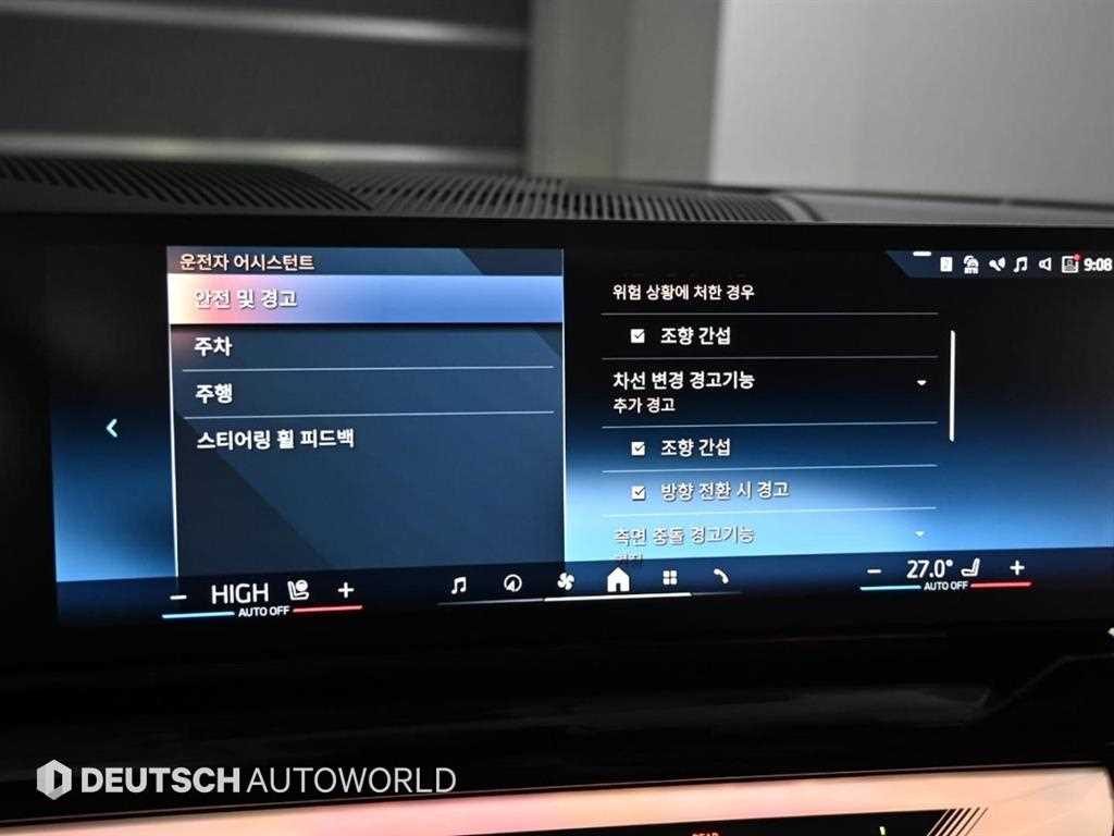 BMW 5 Series 2025 Blanco - Importación desde Corea - HF Imports Iquique - Foto 16