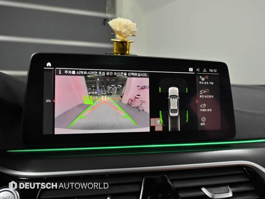 BMW 5 Series 2023 Blanco - Importación desde Corea - HF Imports Iquique - Foto 15