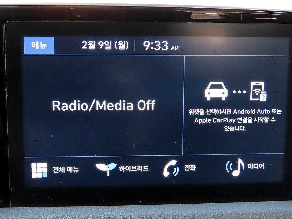 HYUNDAI Sonata 2022 Blanco - Importación desde Corea - HF Imports Iquique - Foto 14