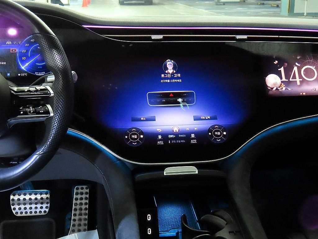 Mercedes Benz EQS - Vista 11