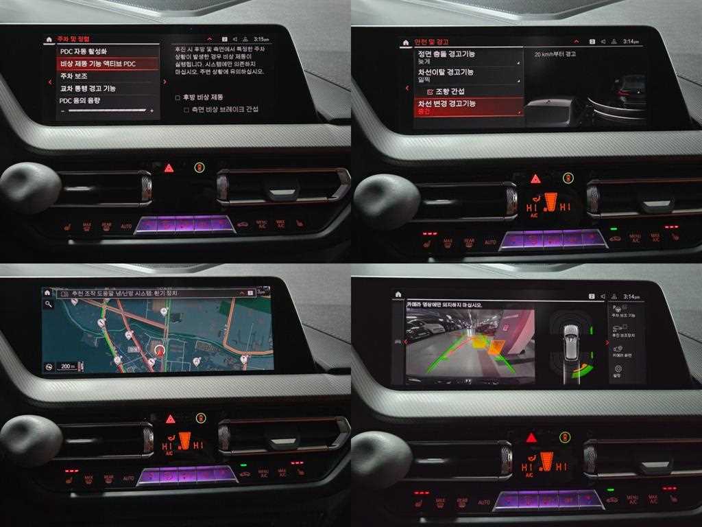 BMW 1 series 2023 Negro - Importación desde Corea - HF Imports Iquique - Foto 18