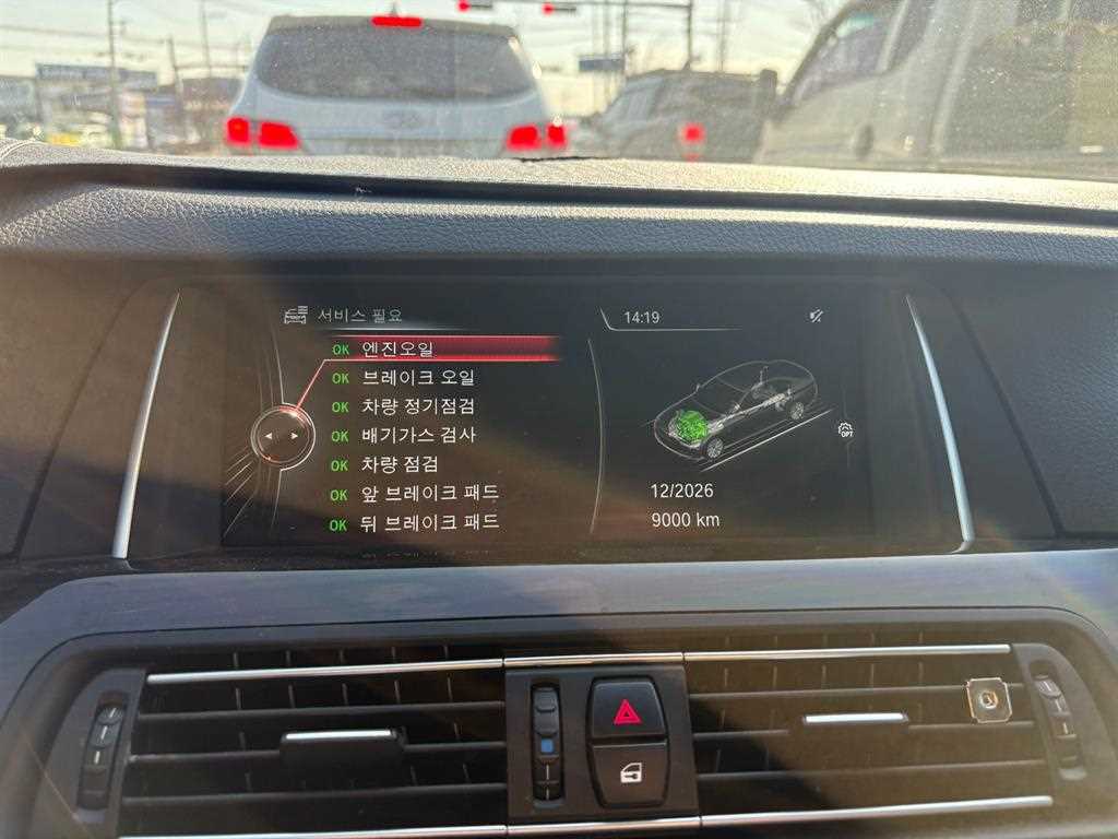 BMW 5 Series - Vista 3