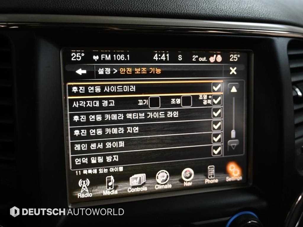 Jeep Cherokee 2015 Gris - Importación desde Corea - HF Imports Iquique - Foto 17