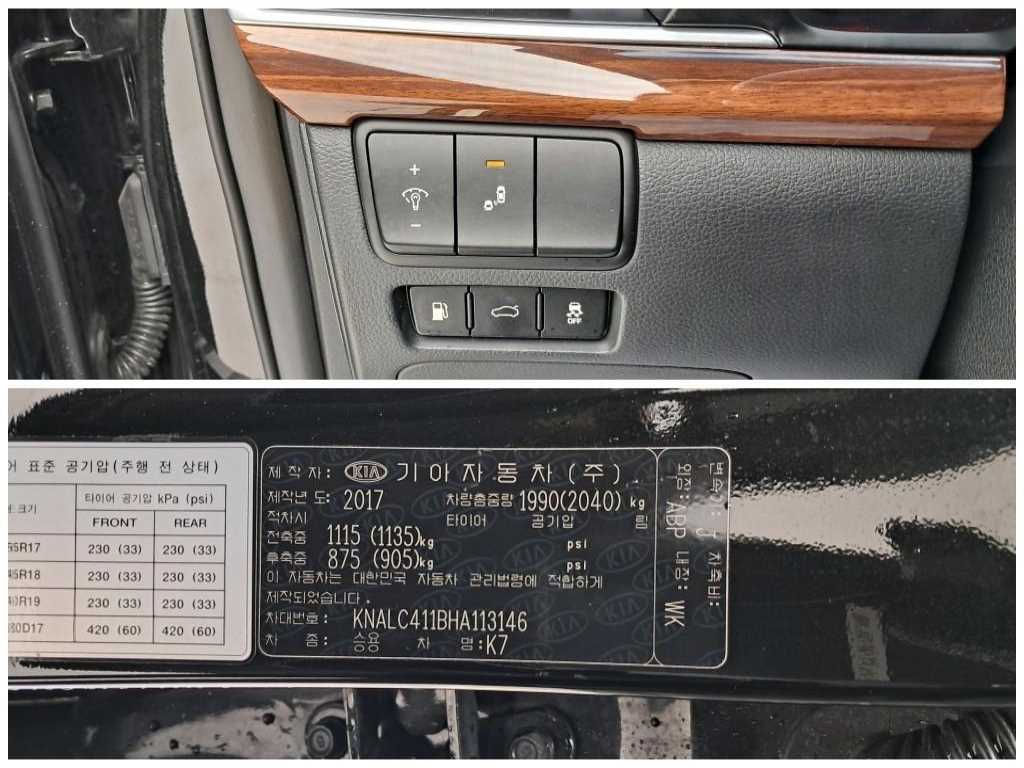 KIA K7 2017 Negro - Importación desde Corea - HF Imports Iquique - Foto 18