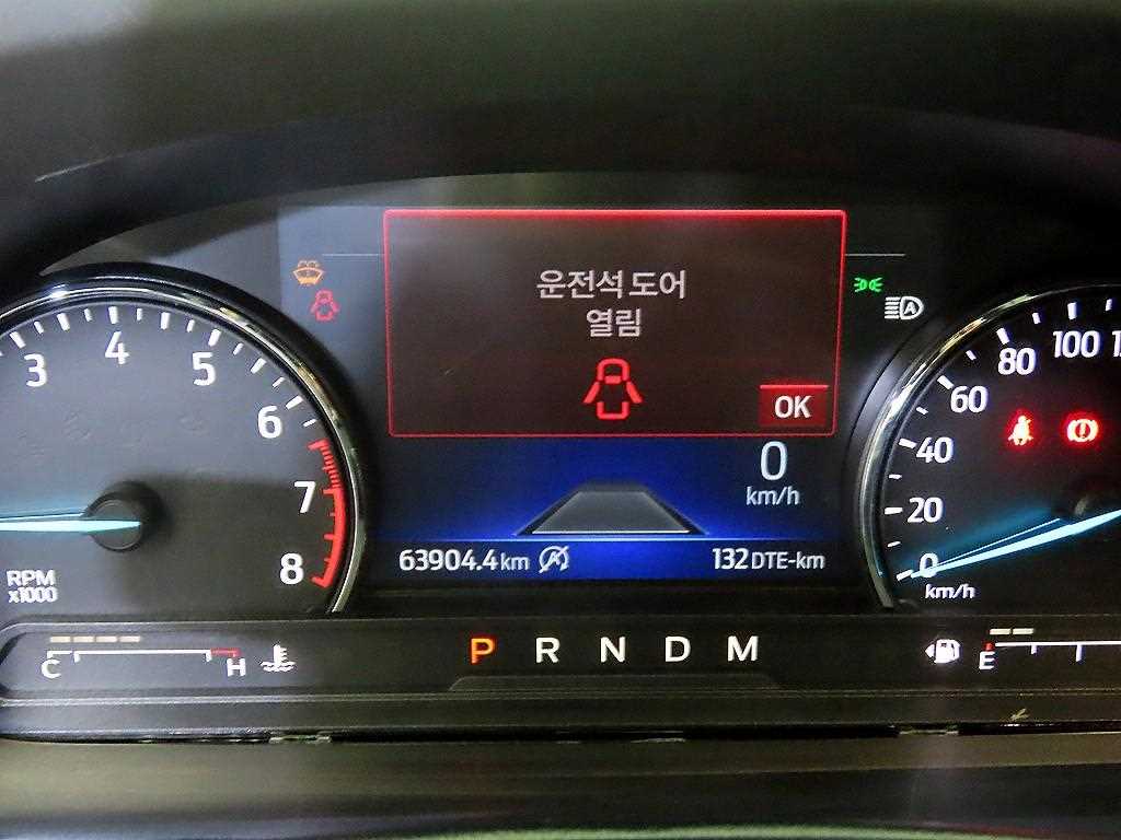 Ford Explorer - Vista 9